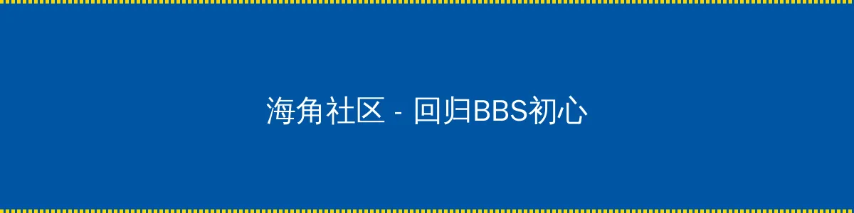 阳光天使下载 - 回归BBS初心的综合社区
